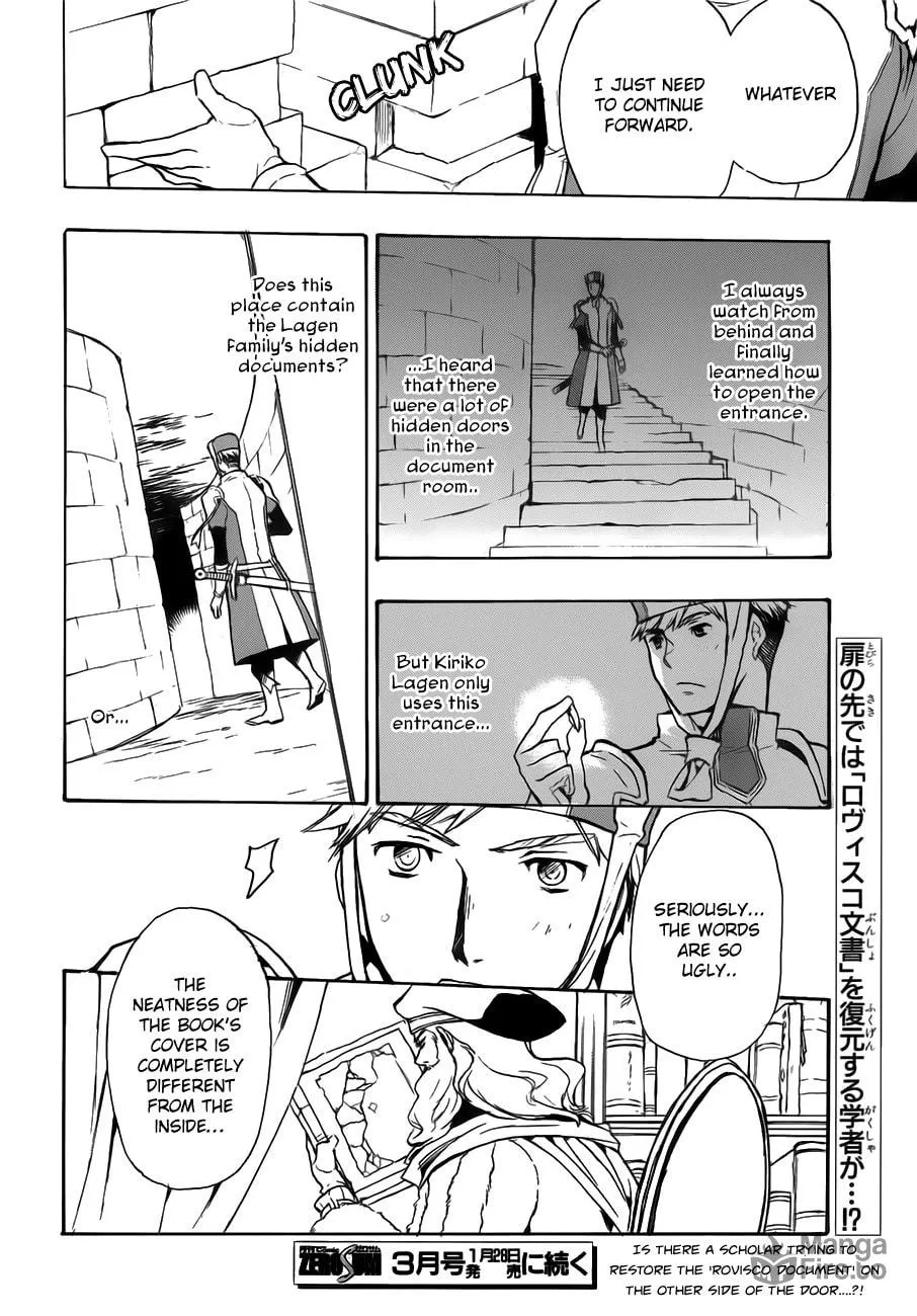 Read +C: Sword and Cornett chapter 42 image 23 on Lezhin