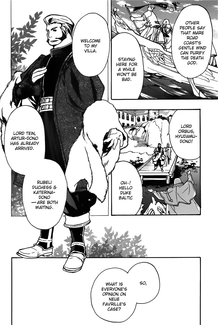 Read +C: Sword and Cornett chapter 42 image 3 on Lezhin