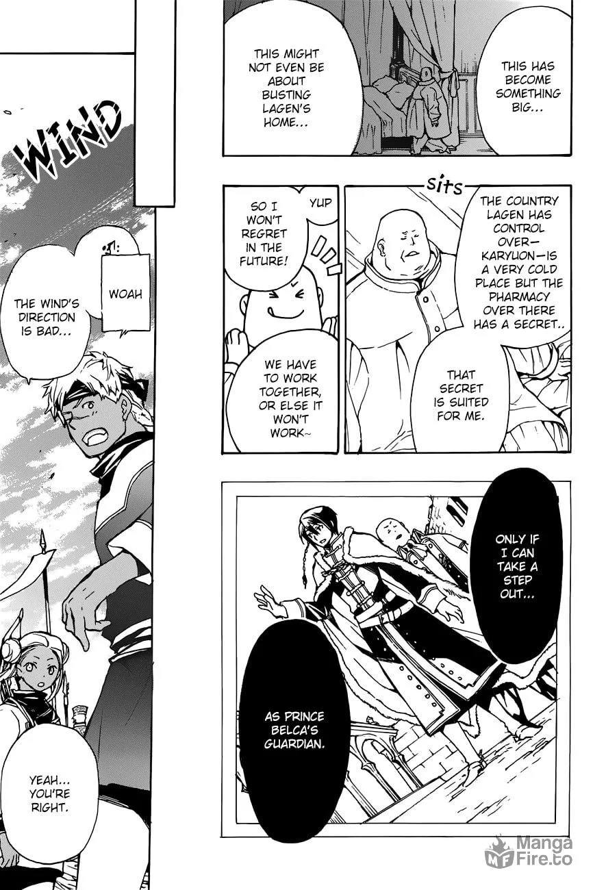 Read +C: Sword and Cornett chapter 42 image 8 on Lezhin