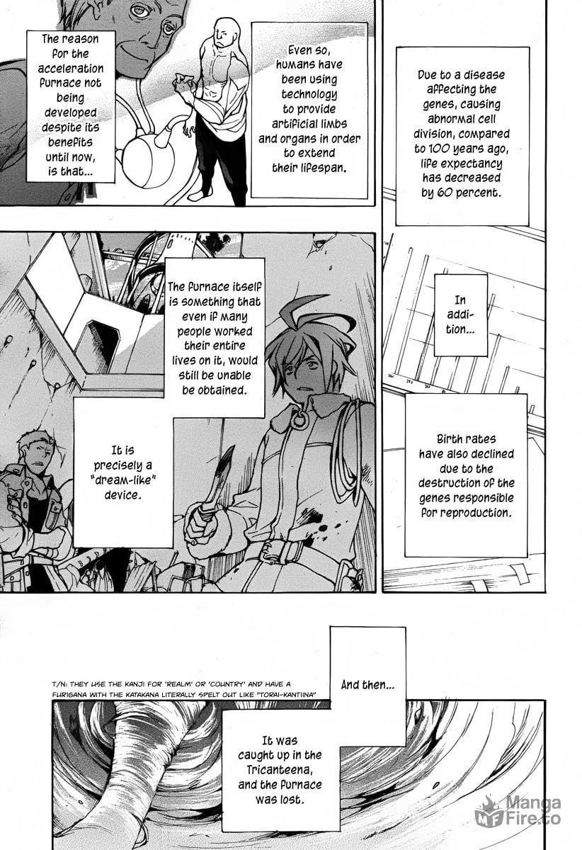 Read +C: Sword and Cornett chapter 43.5 image 2 on Lezhin