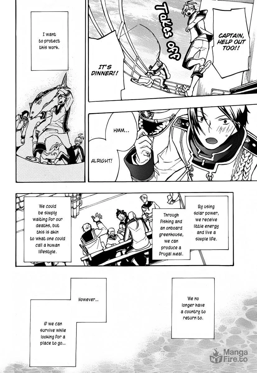 Read +C: Sword and Cornett chapter 43.5 image 5 on Lezhin