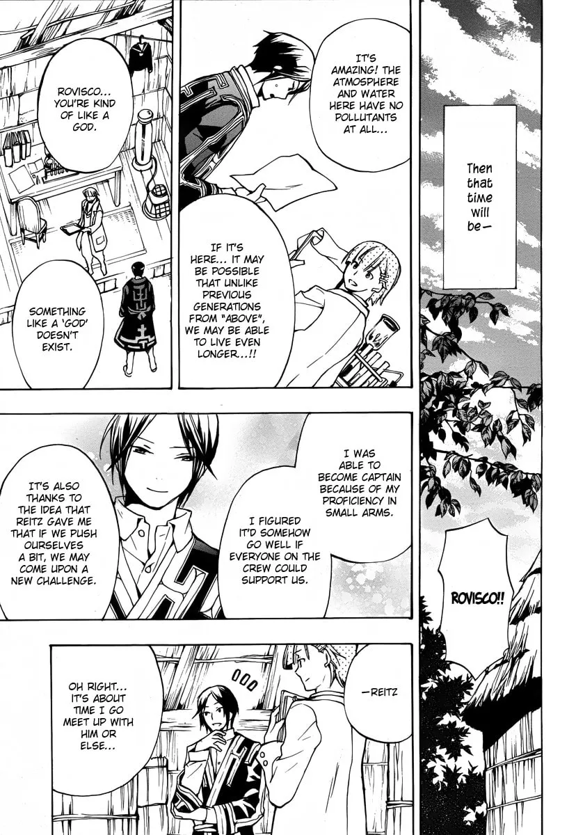 Read +C: Sword and Cornett chapter 43.5 image 6 on Lezhin