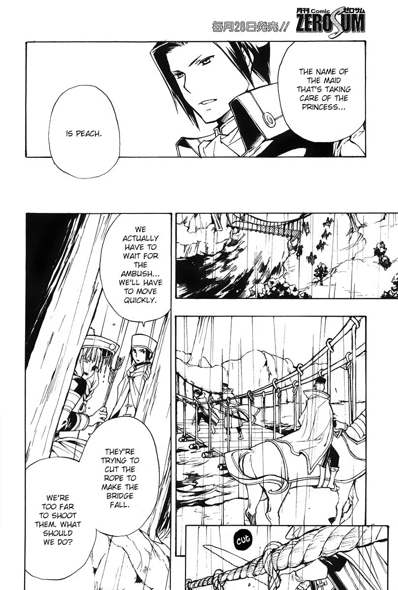 Read +C: Sword and Cornett chapter 43 image 15 on Lezhin
