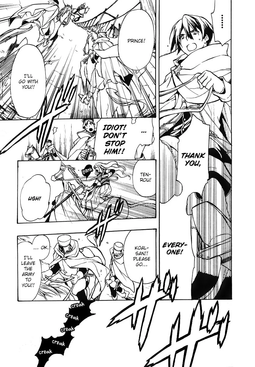 Read +C: Sword and Cornett chapter 43 image 22 on Lezhin
