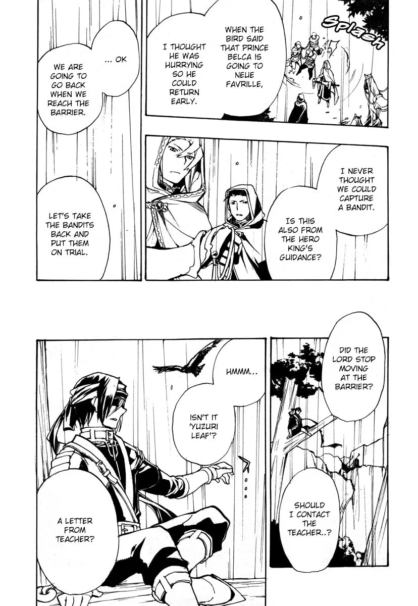 Read +C: Sword and Cornett chapter 43 image 6 on Lezhin
