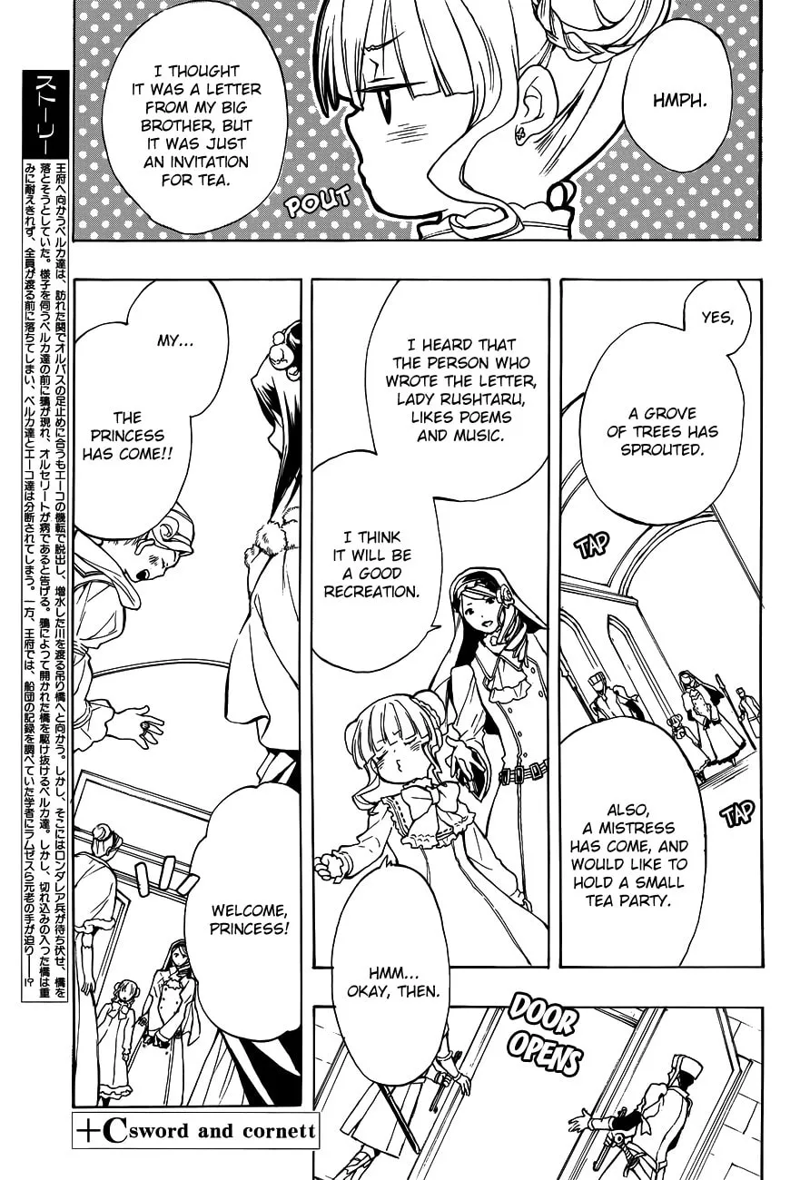 Read +C: Sword and Cornett chapter 45 image 1 on Lezhin