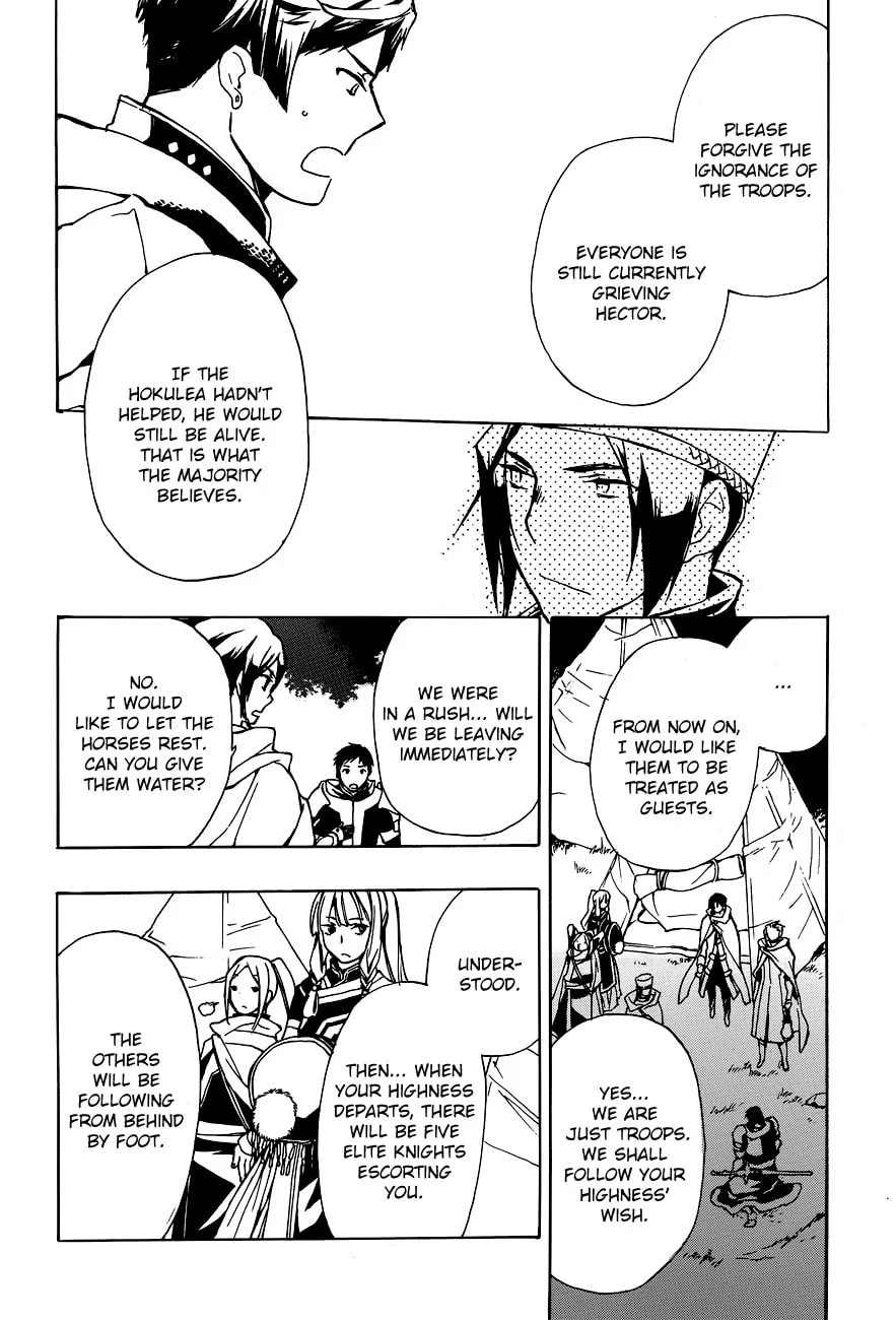 Read +C: Sword and Cornett chapter 45 image 12 on Lezhin