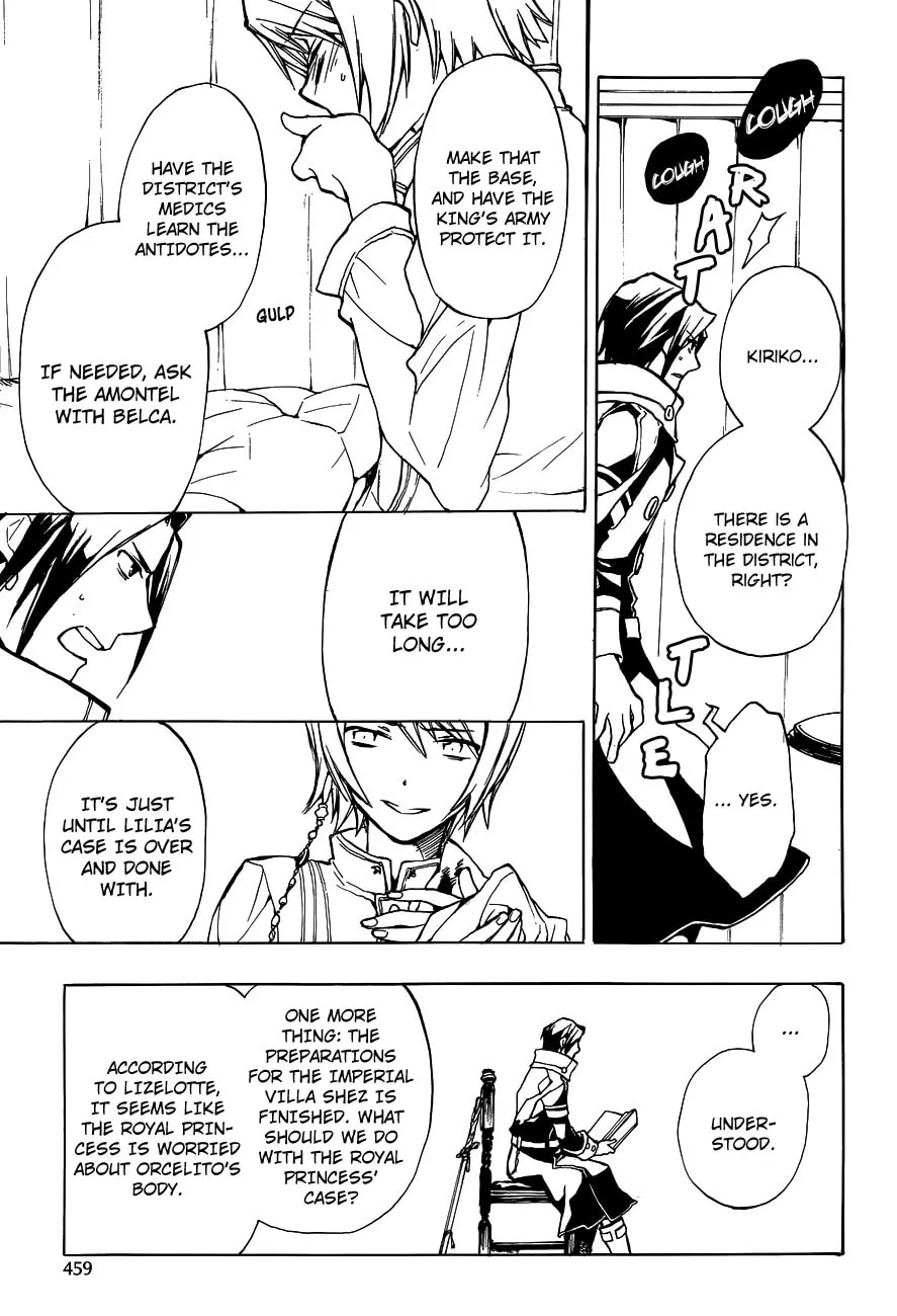 Read +C: Sword and Cornett chapter 45 image 15 on Lezhin