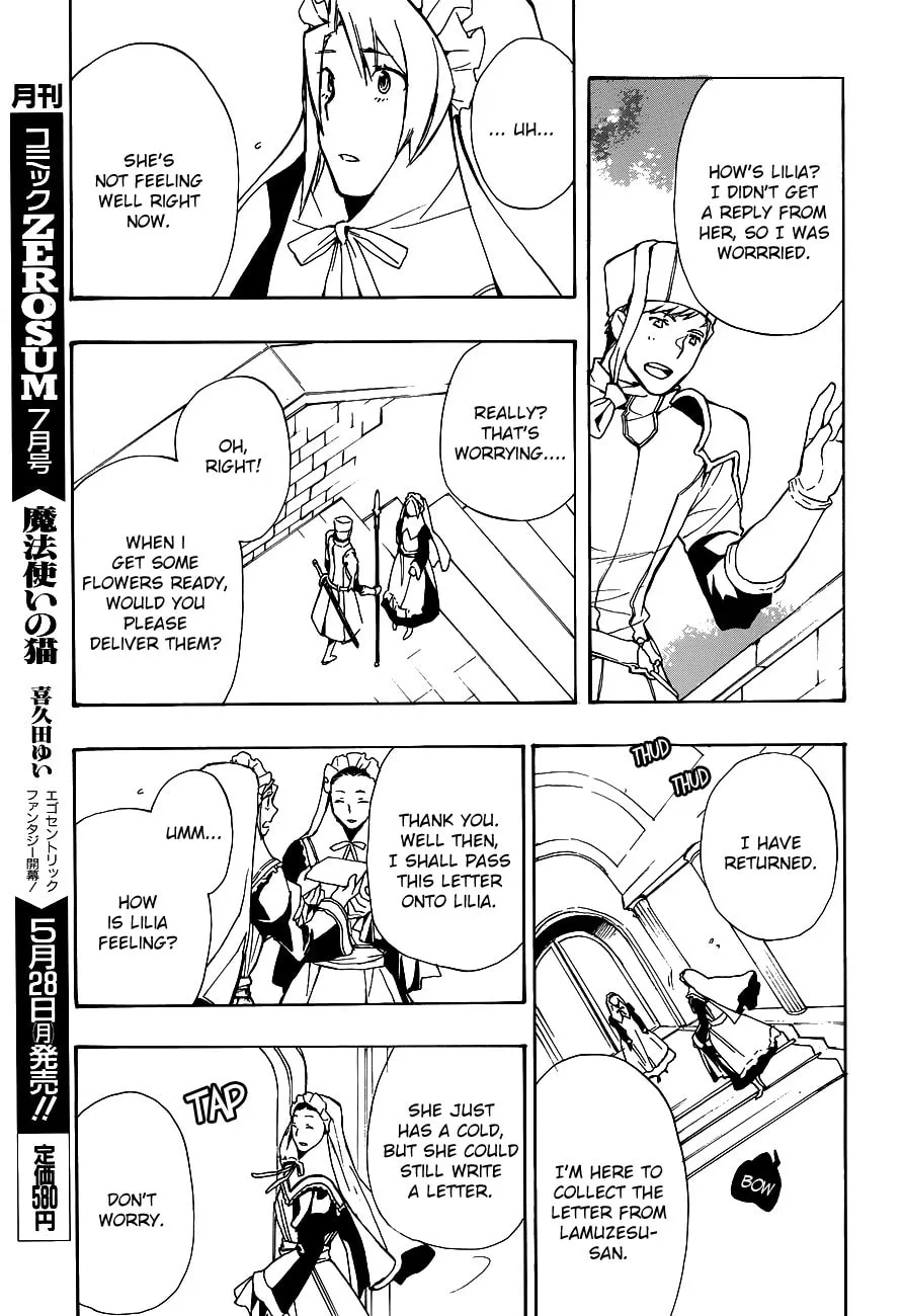 Read +C: Sword and Cornett chapter 45 image 27 on Lezhin