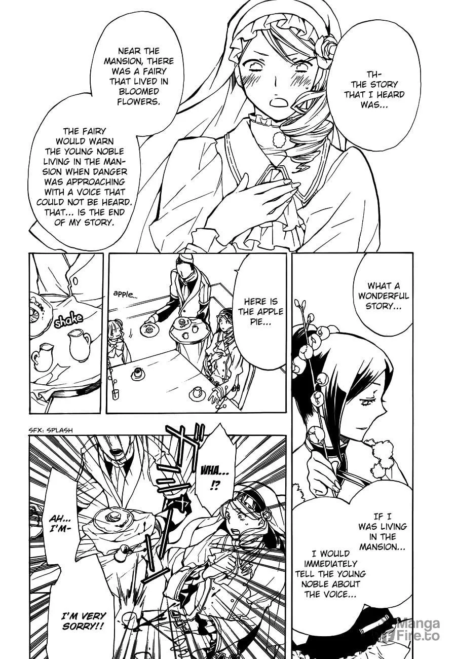 Read +C: Sword and Cornett chapter 45 image 4 on Lezhin
