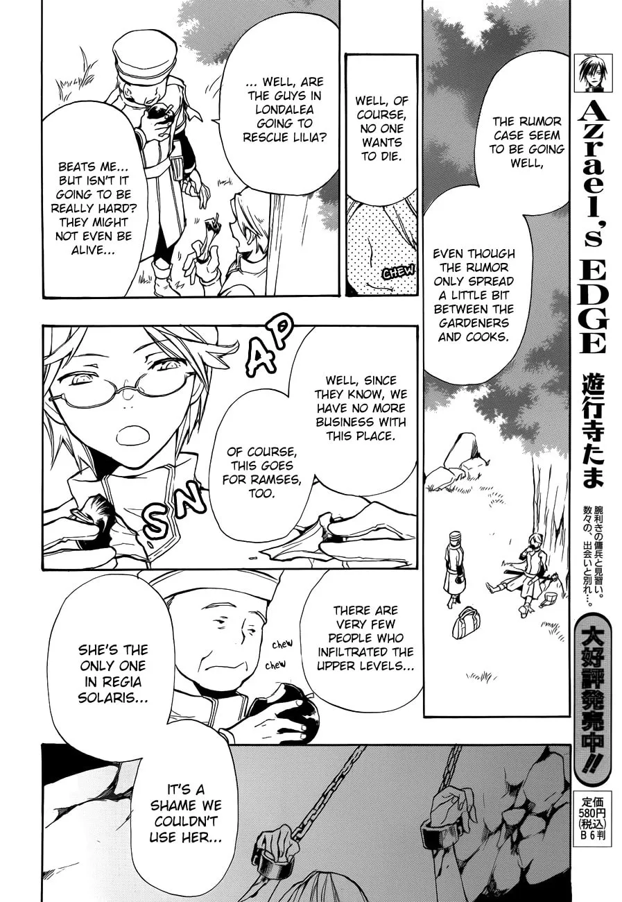 Read +C: Sword and Cornett chapter 46 image 13 on Lezhin