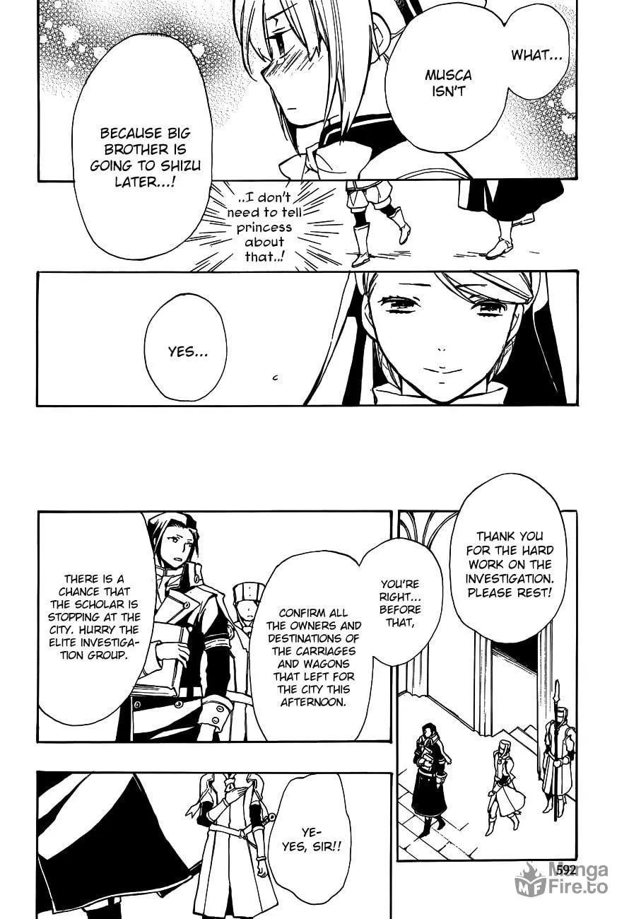 Read +C: Sword and Cornett chapter 46 image 19 on Lezhin
