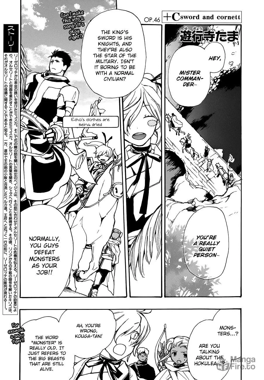 Read +C: Sword and Cornett chapter 46 image 2 on Lezhin