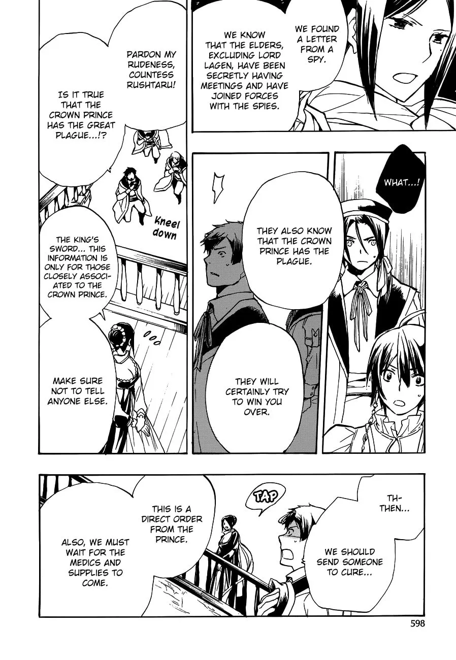 Read +C: Sword and Cornett chapter 46 image 25 on Lezhin