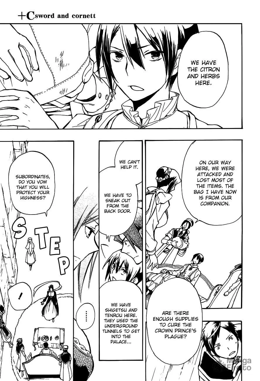 Read +C: Sword and Cornett chapter 46 image 26 on Lezhin