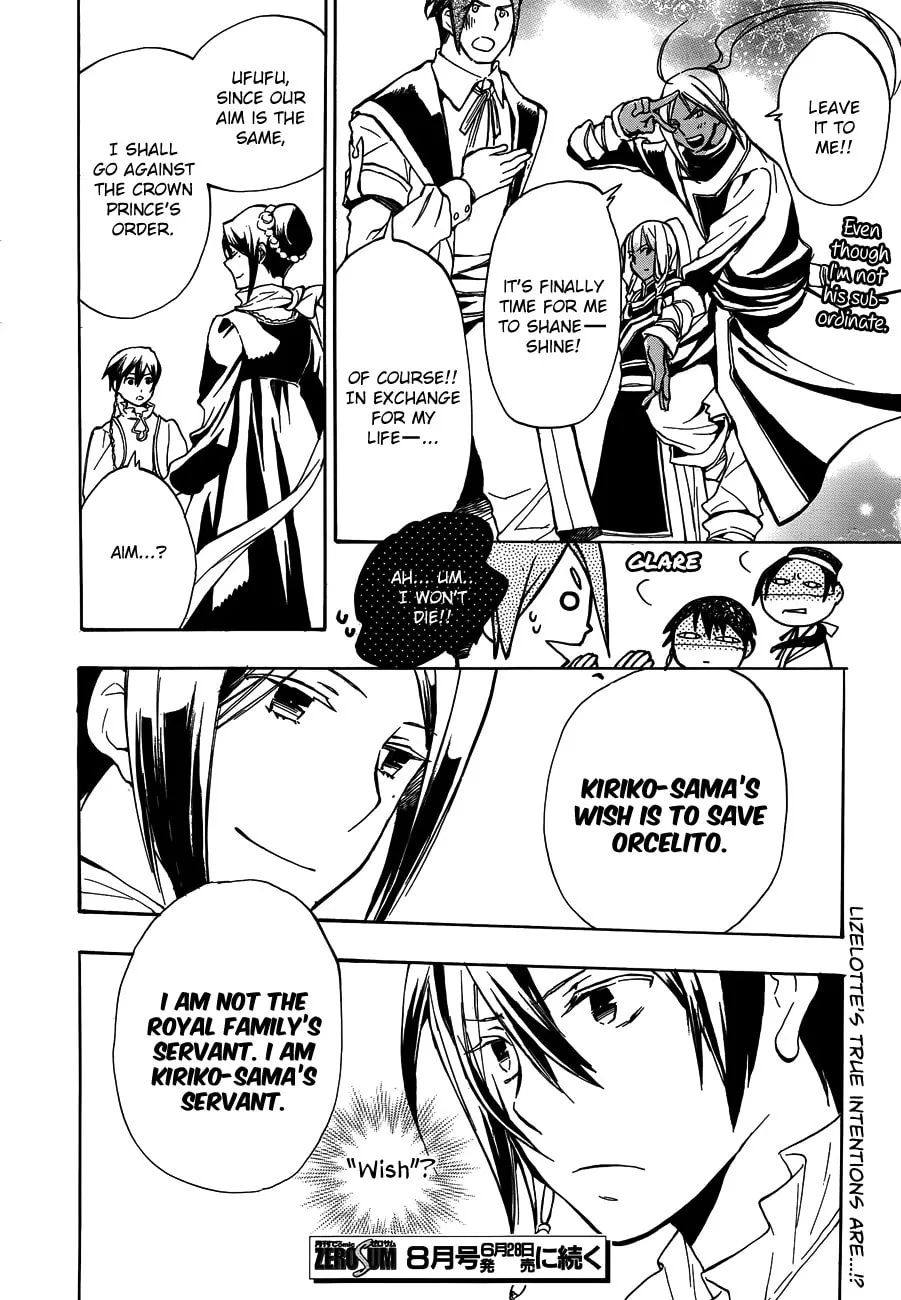 Read +C: Sword and Cornett chapter 46 image 27 on Lezhin