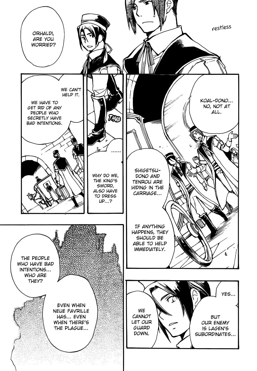 Read +C: Sword and Cornett chapter 46 image 6 on Lezhin