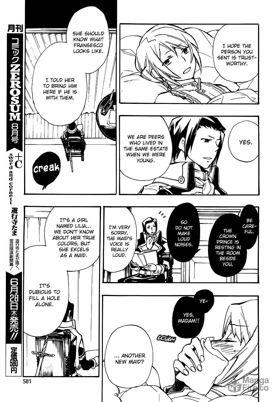 Read +C: Sword and Cornett chapter 46 image 8 on Lezhin