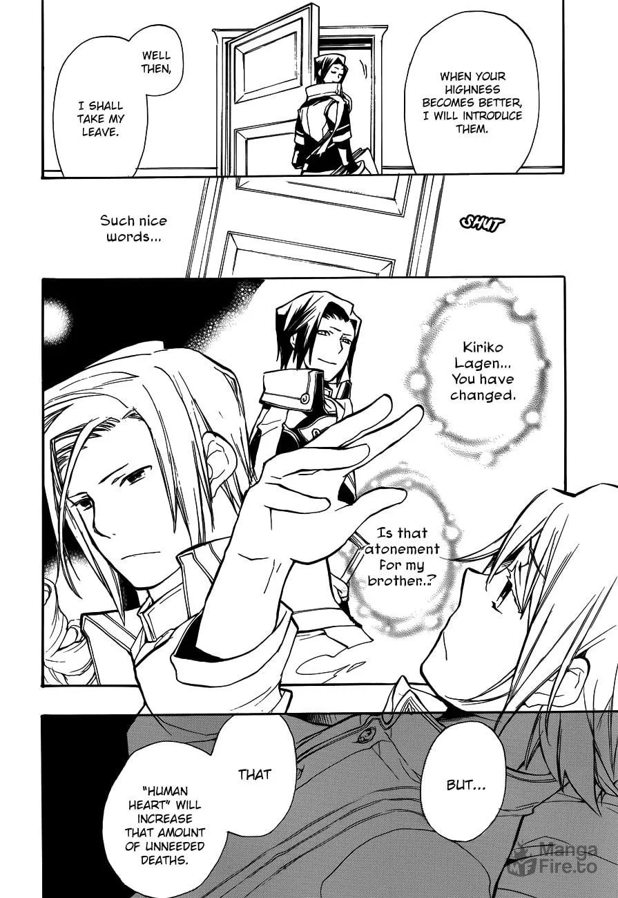 Read +C: Sword and Cornett chapter 46 image 9 on Lezhin