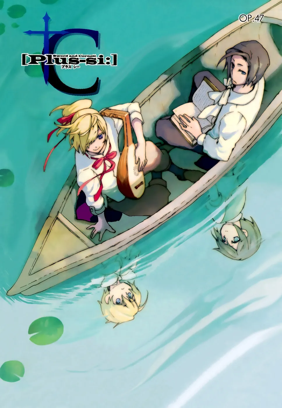 Read +C: Sword and Cornett chapter 47 image 1 on Lezhin