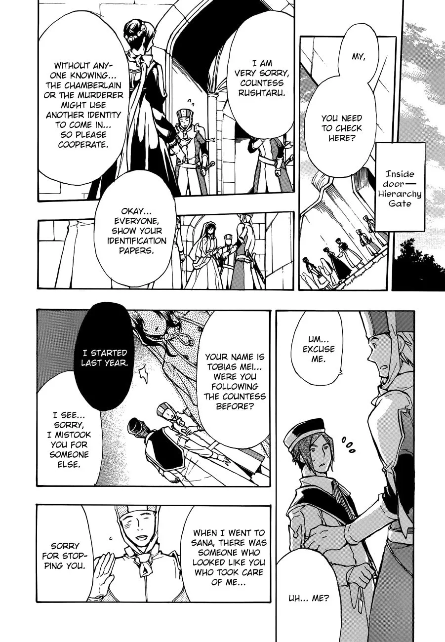 Read +C: Sword and Cornett chapter 47 image 16 on Lezhin