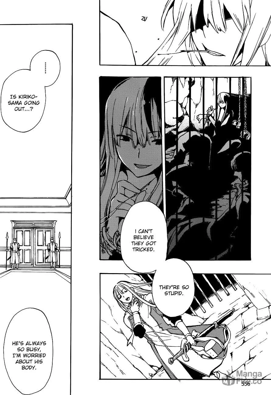 Read +C: Sword and Cornett chapter 47 image 20 on Lezhin