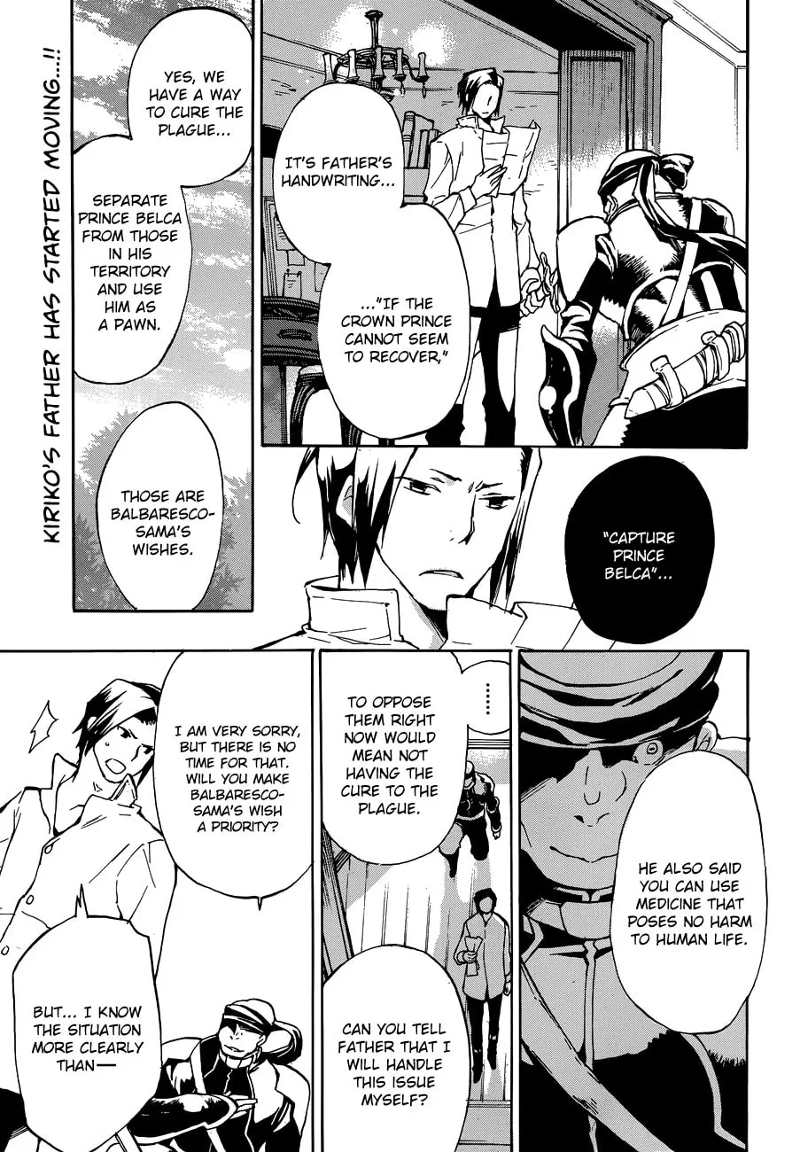 Read +C: Sword and Cornett chapter 47 image 3 on Lezhin