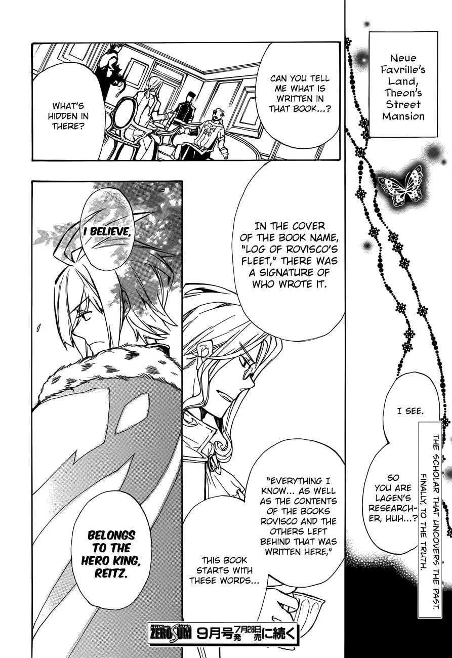 Read +C: Sword and Cornett chapter 47 image 30 on Lezhin