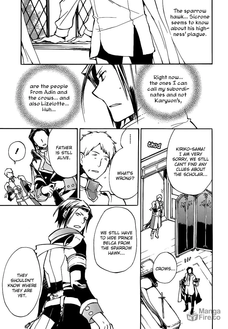 Read +C: Sword and Cornett chapter 47 image 5 on Lezhin