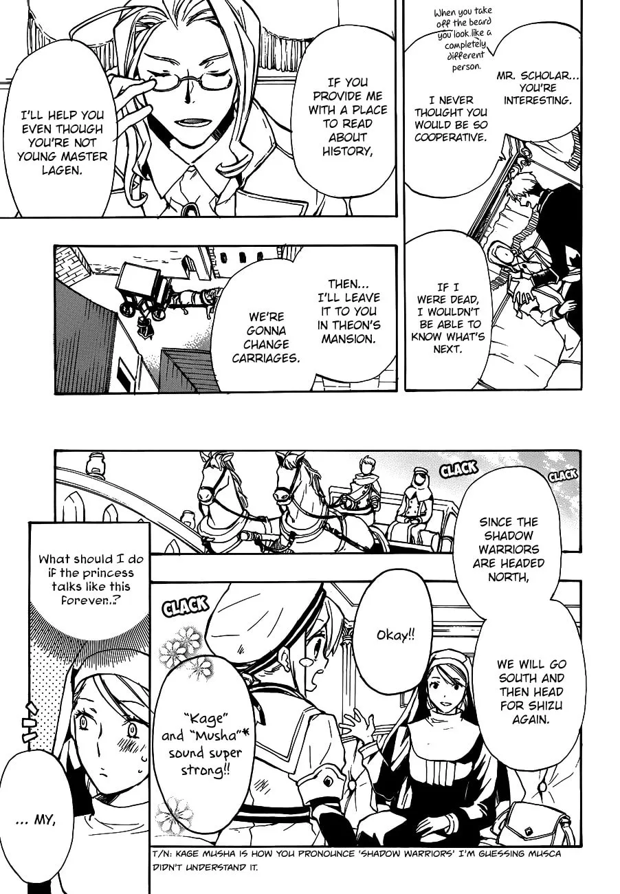 Read +C: Sword and Cornett chapter 47 image 7 on Lezhin