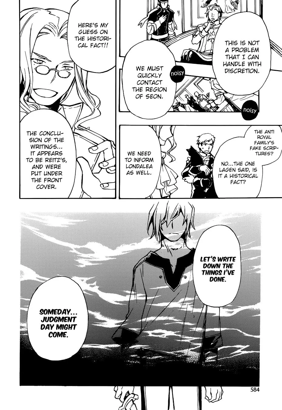Read +C: Sword and Cornett chapter 48 image 12 on Lezhin