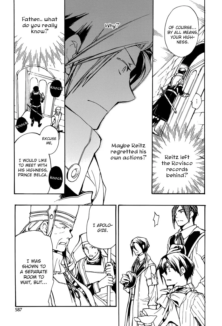 Read +C: Sword and Cornett chapter 48 image 15 on Lezhin