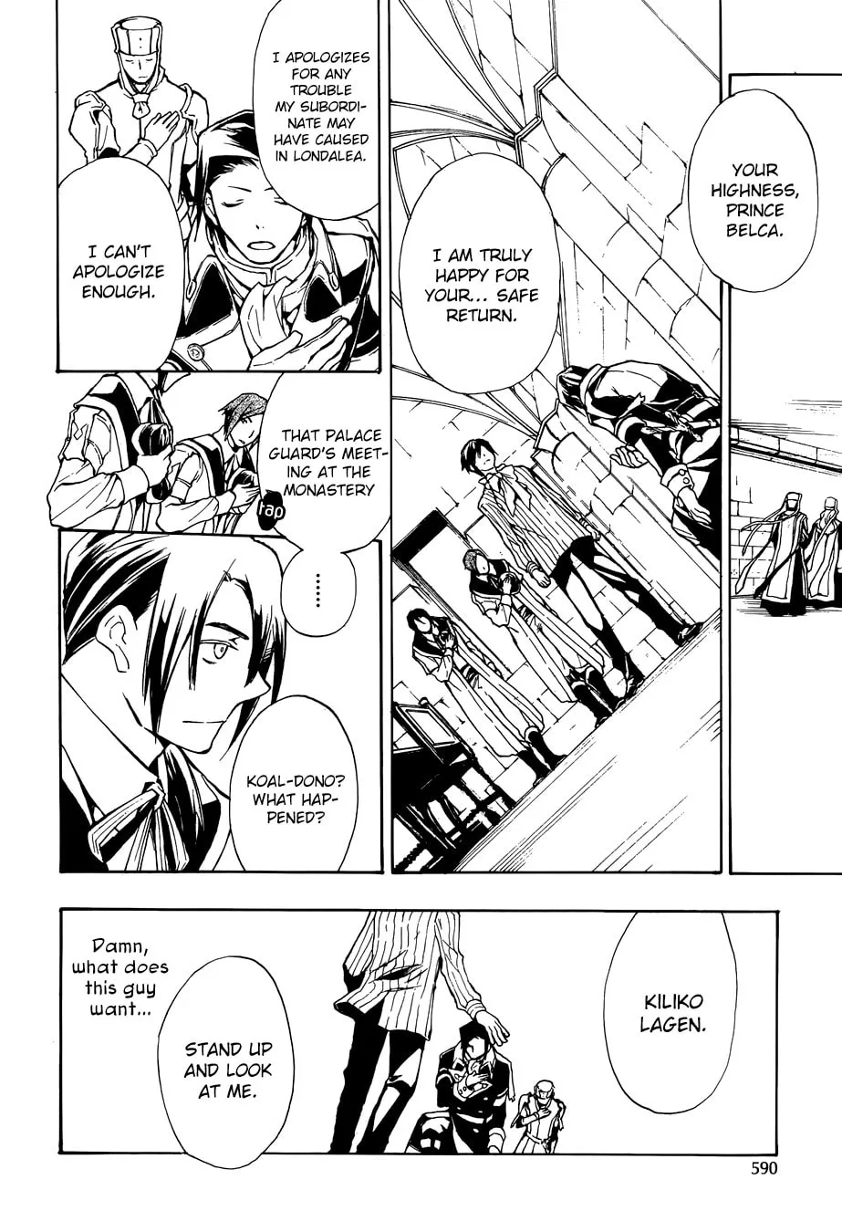 Read +C: Sword and Cornett chapter 48 image 18 on Lezhin