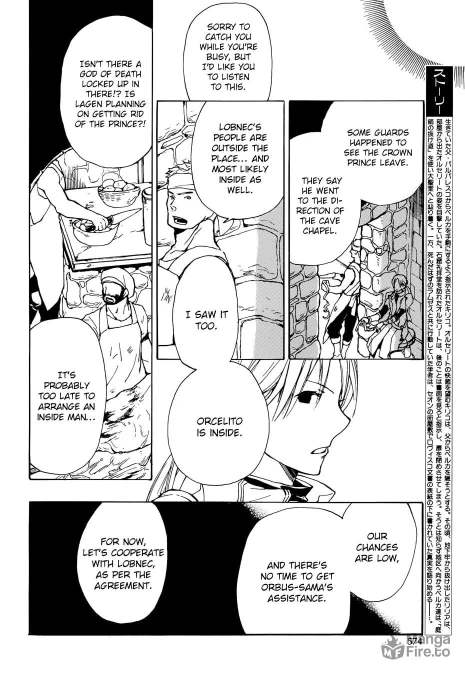 Read +C: Sword and Cornett chapter 48 image 2 on Lezhin