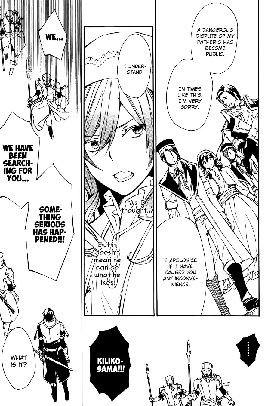 Read +C: Sword and Cornett chapter 48 image 25 on Lezhin