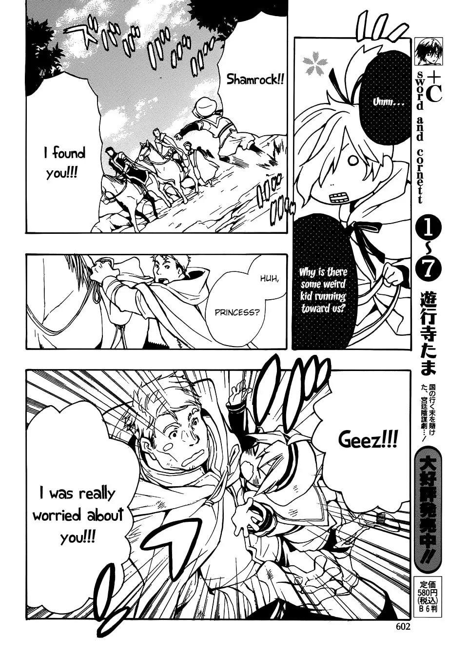 Read +C: Sword and Cornett chapter 48 image 30 on Lezhin