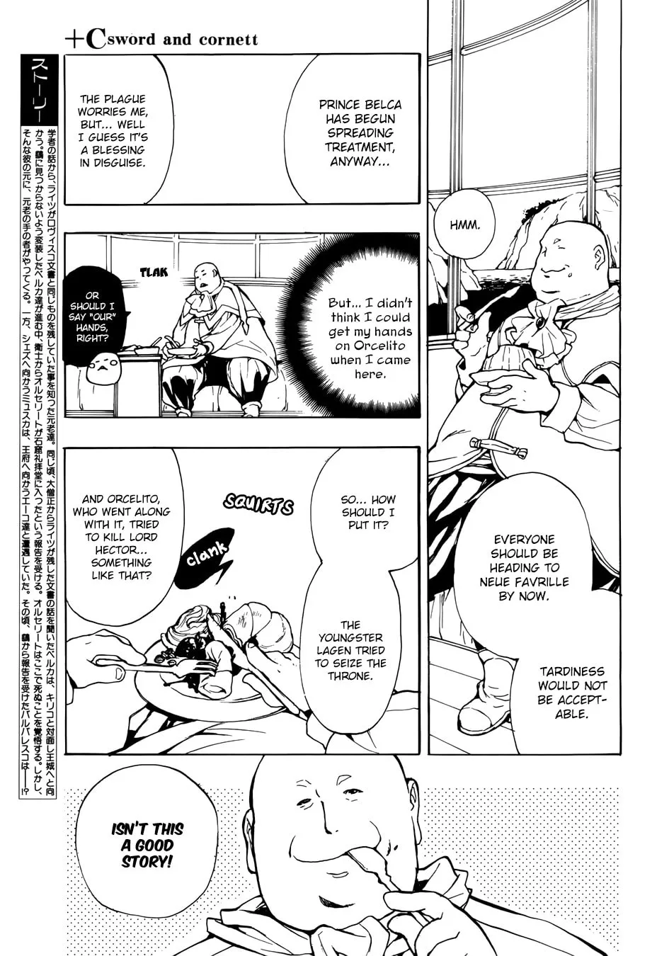 Read +C: Sword and Cornett chapter 49 image 1 on Lezhin