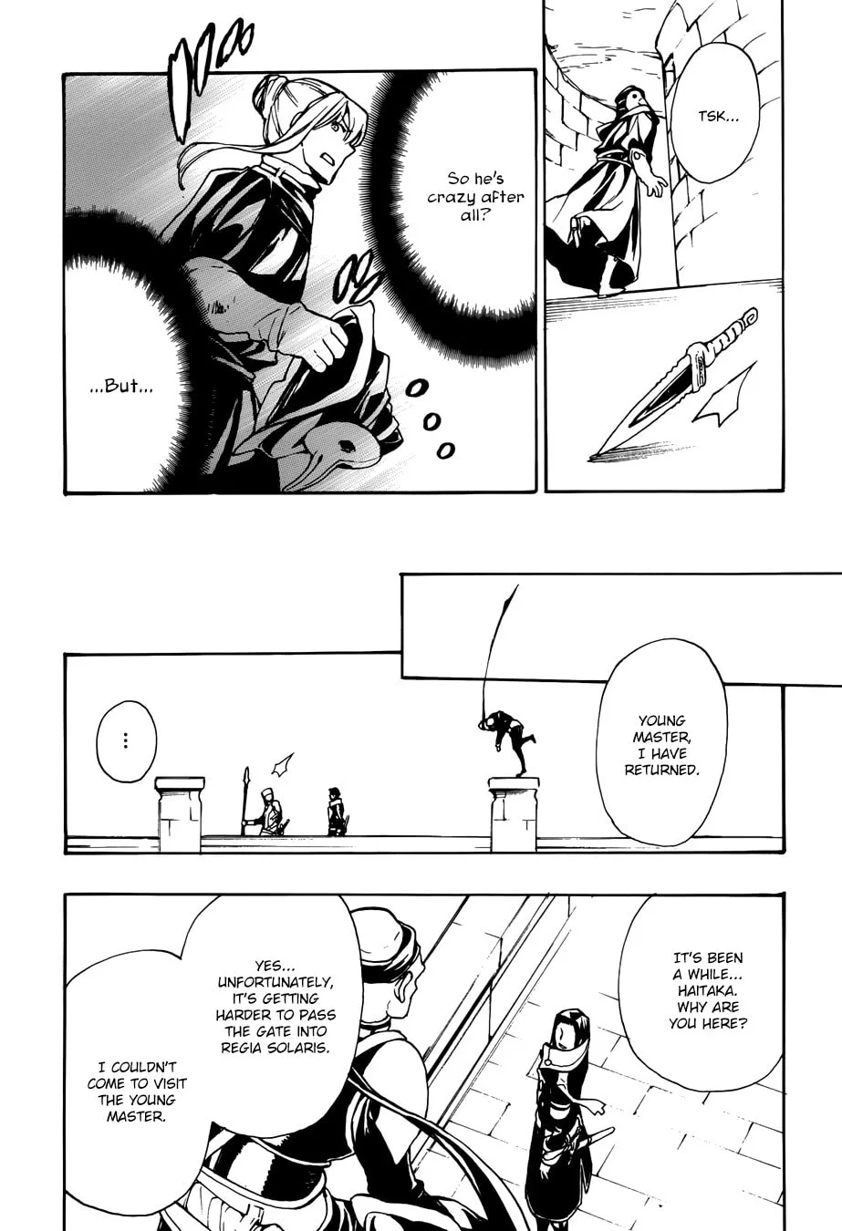 Read +C: Sword and Cornett chapter 49 image 16 on Lezhin