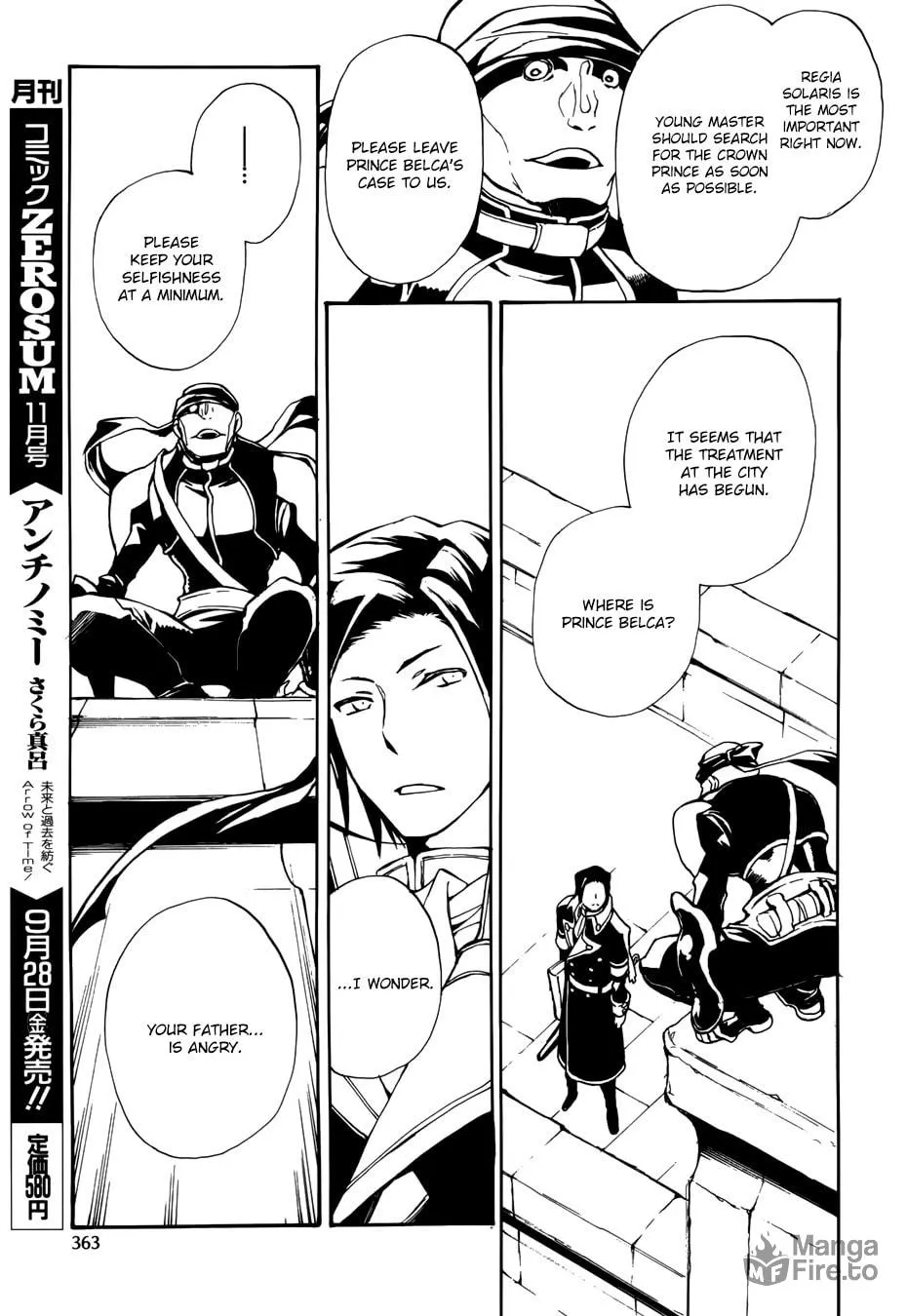 Read +C: Sword and Cornett chapter 49 image 17 on Lezhin