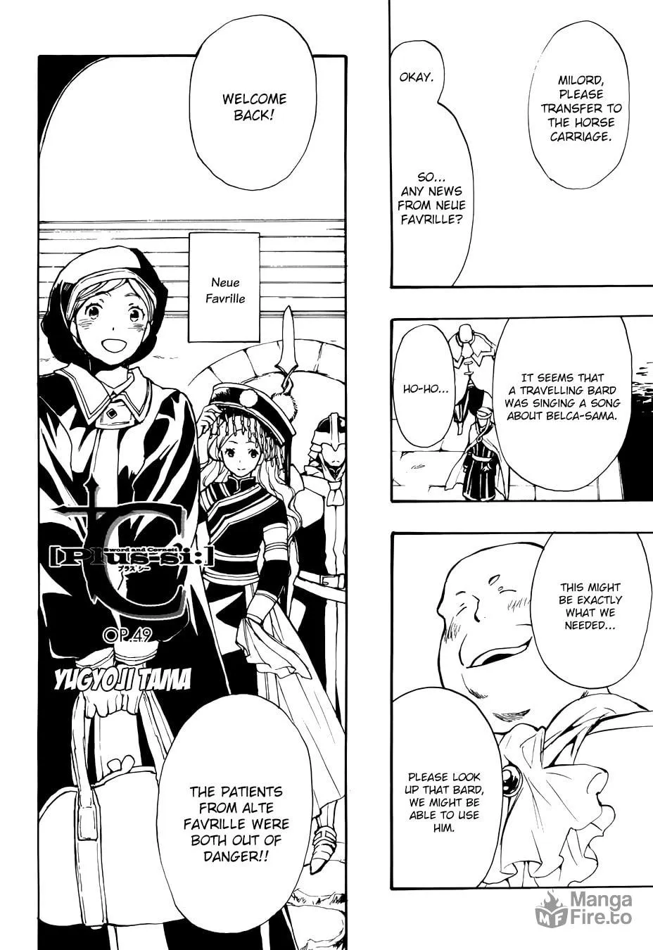 Read +C: Sword and Cornett chapter 49 image 2 on Lezhin