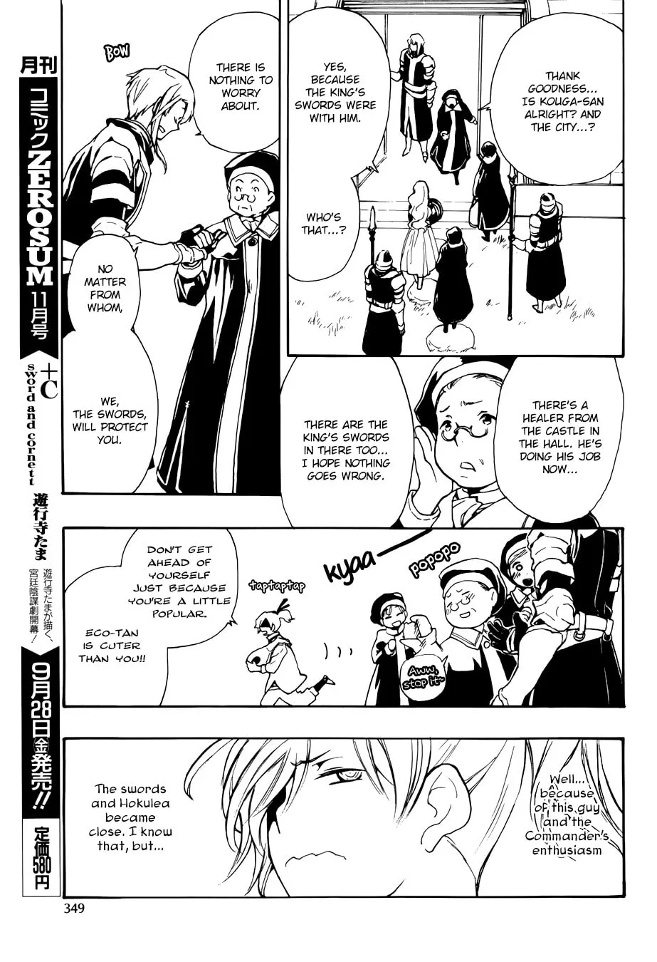 Read +C: Sword and Cornett chapter 49 image 3 on Lezhin