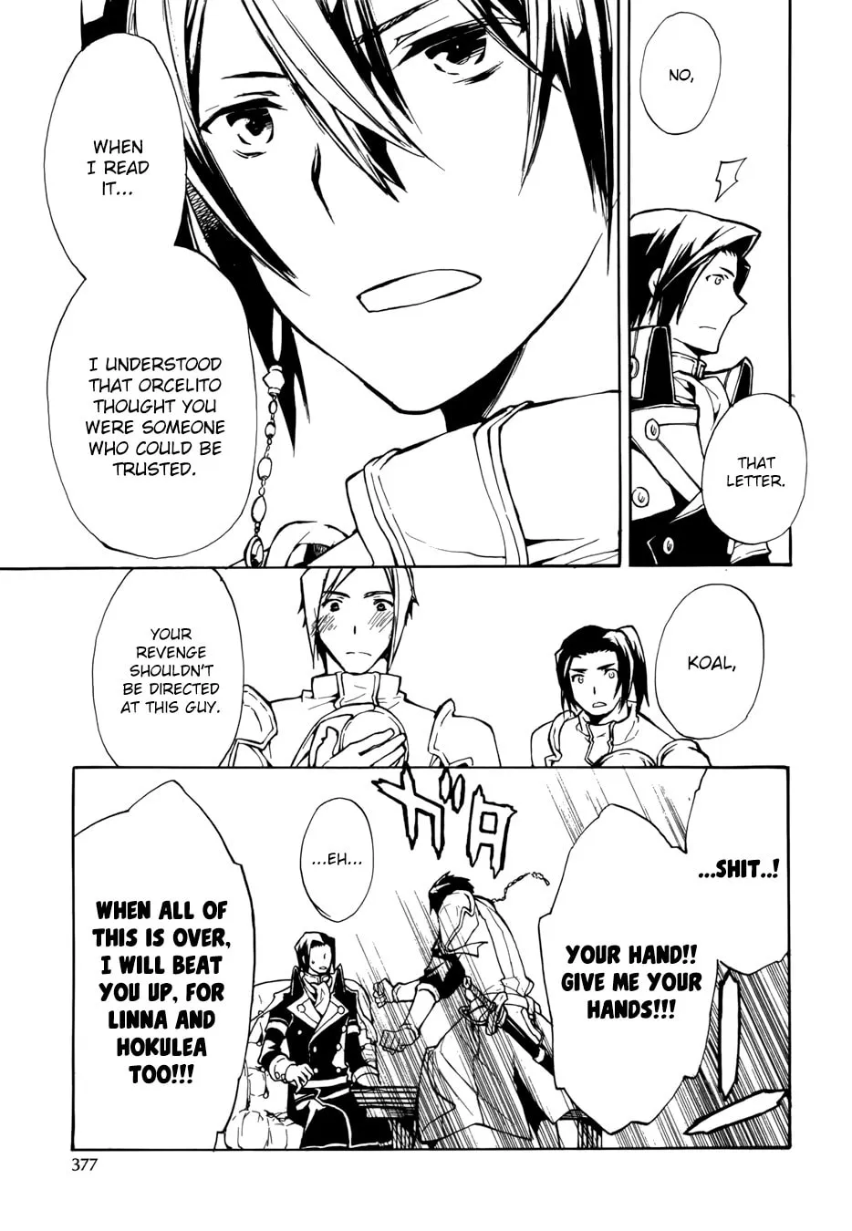 Read +C: Sword and Cornett chapter 49 image 31 on Lezhin