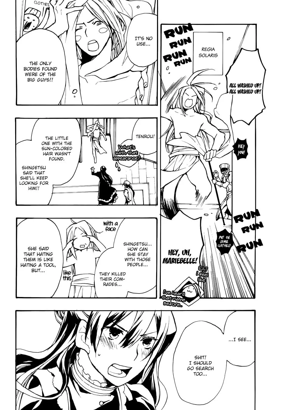 Read +C: Sword and Cornett chapter 49 image 6 on Lezhin