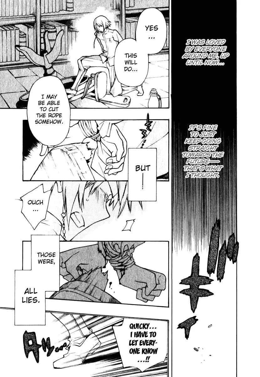 Read +C: Sword and Cornett chapter 5 image 10 on Lezhin