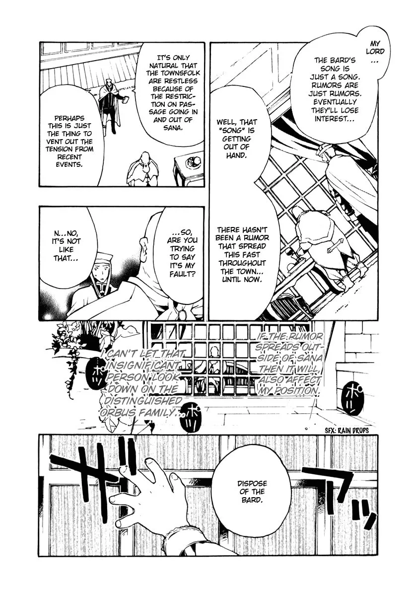 Read +C: Sword and Cornett chapter 5 image 16 on Lezhin