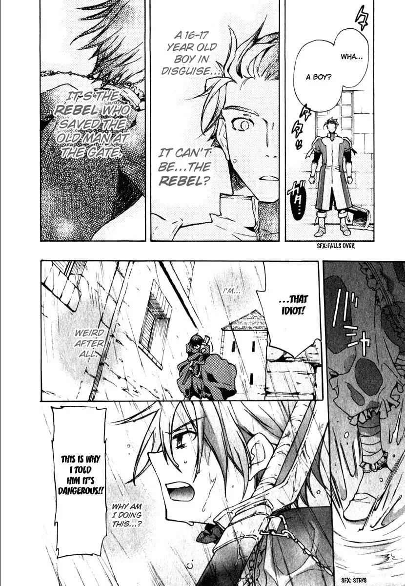 Read +C: Sword and Cornett chapter 5 image 22 on Lezhin