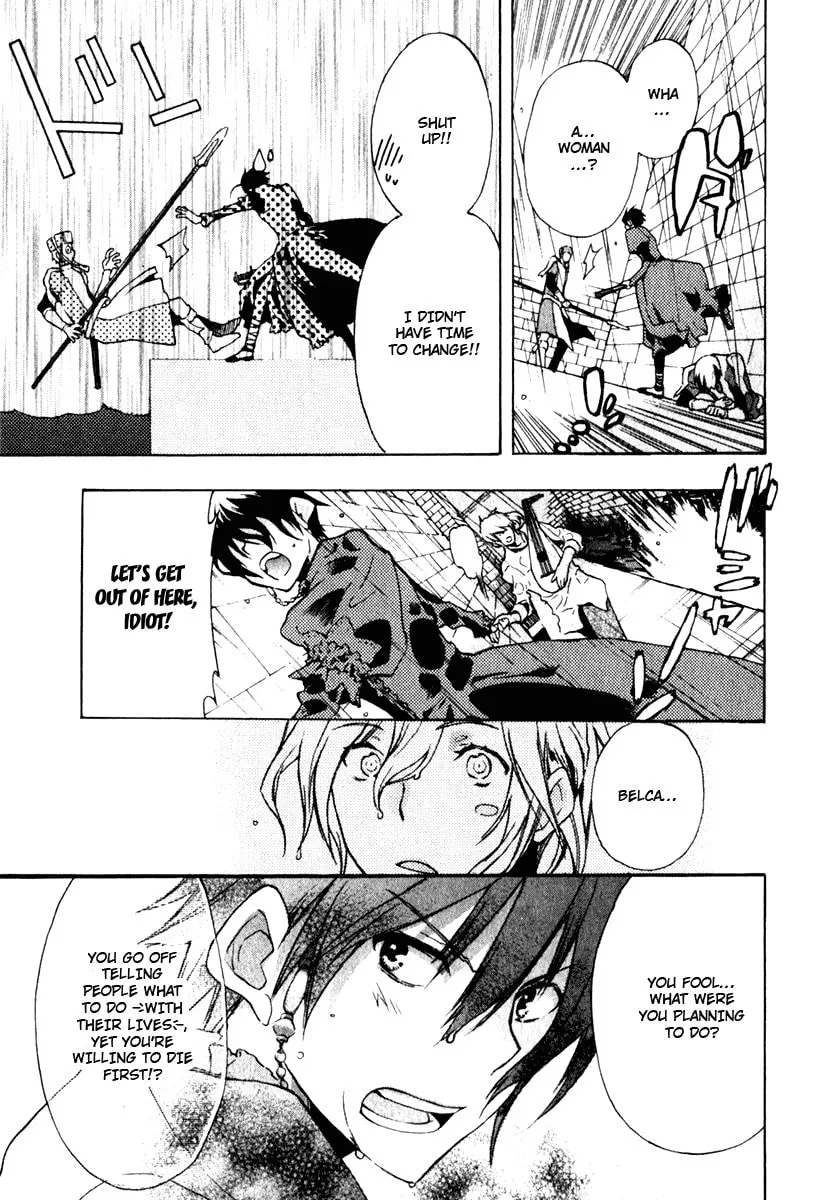 Read +C: Sword and Cornett chapter 5 image 27 on Lezhin