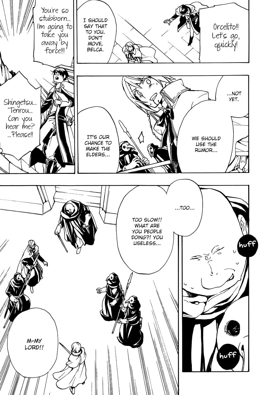 Read +C: Sword and Cornett chapter 51 image 25 on Lezhin