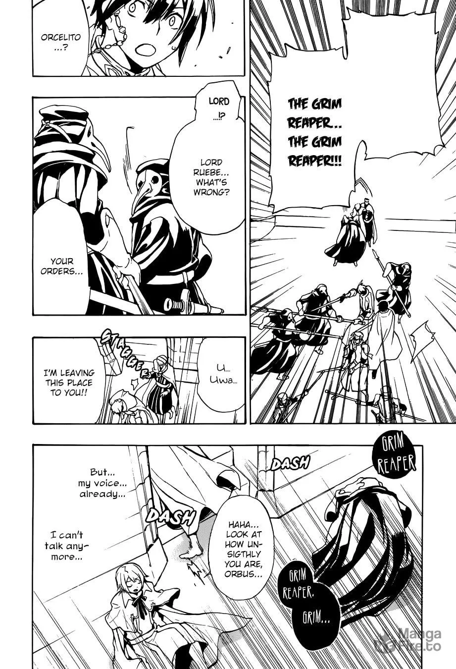 Read +C: Sword and Cornett chapter 51 image 32 on Lezhin