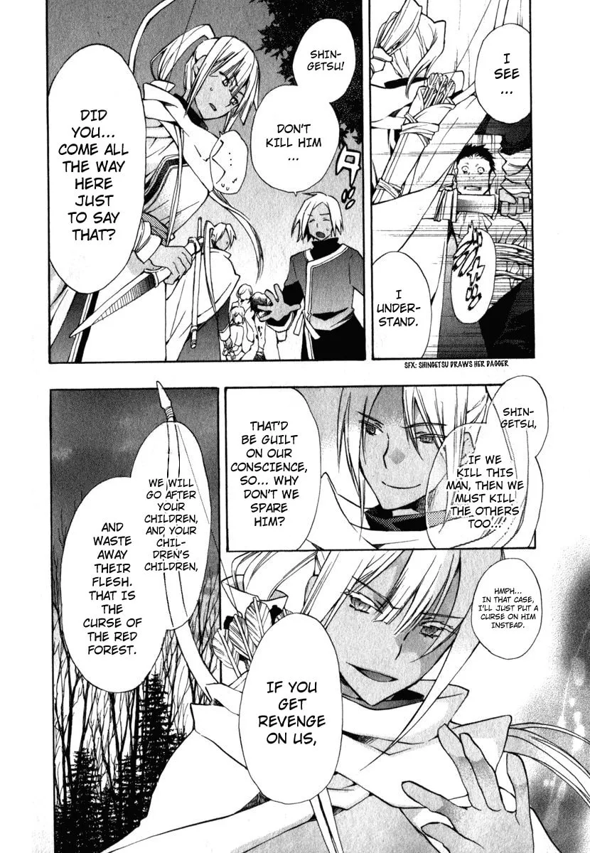 Read +C: Sword and Cornett chapter 7 image 15 on Lezhin